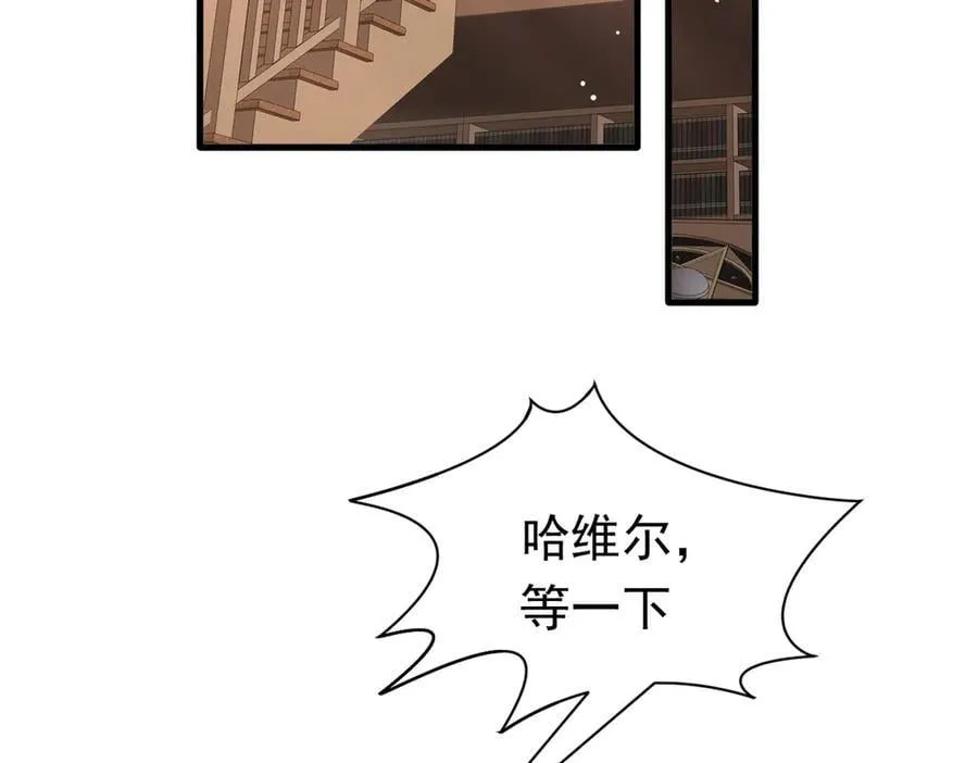 第21话 我们之间的秘密2