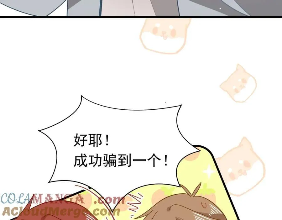 第23话 再遇米卡尔4