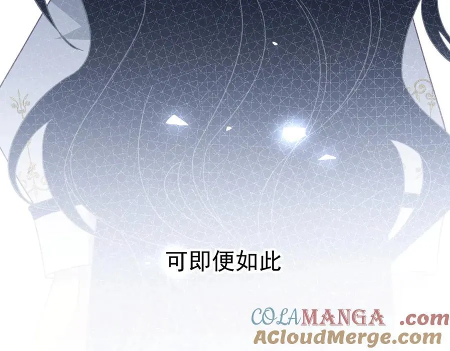 第26话 抓了个正着96
