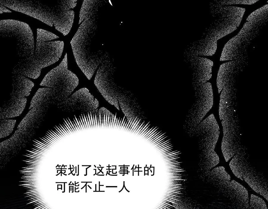 第34话 为了姐姐的请求67