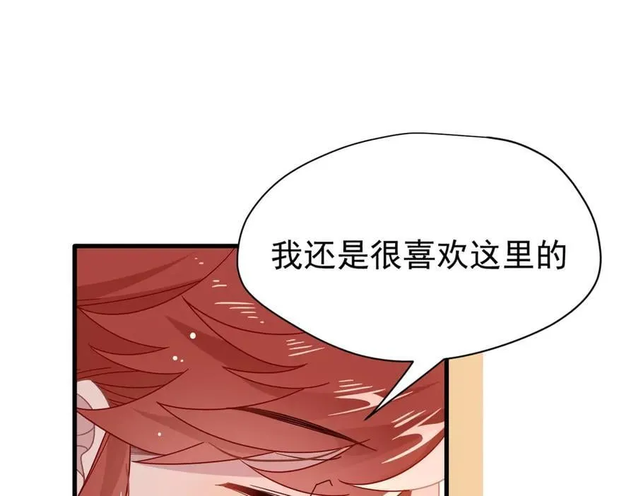 第21话 我们之间的秘密55