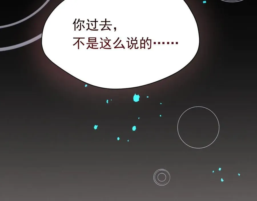 第29话 过去篇（2)74
