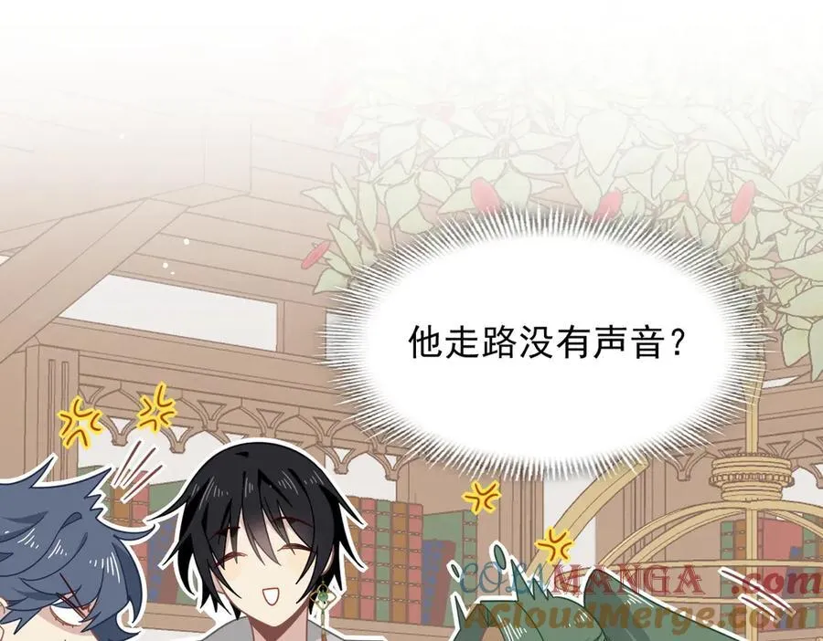 第31话 内鬼84