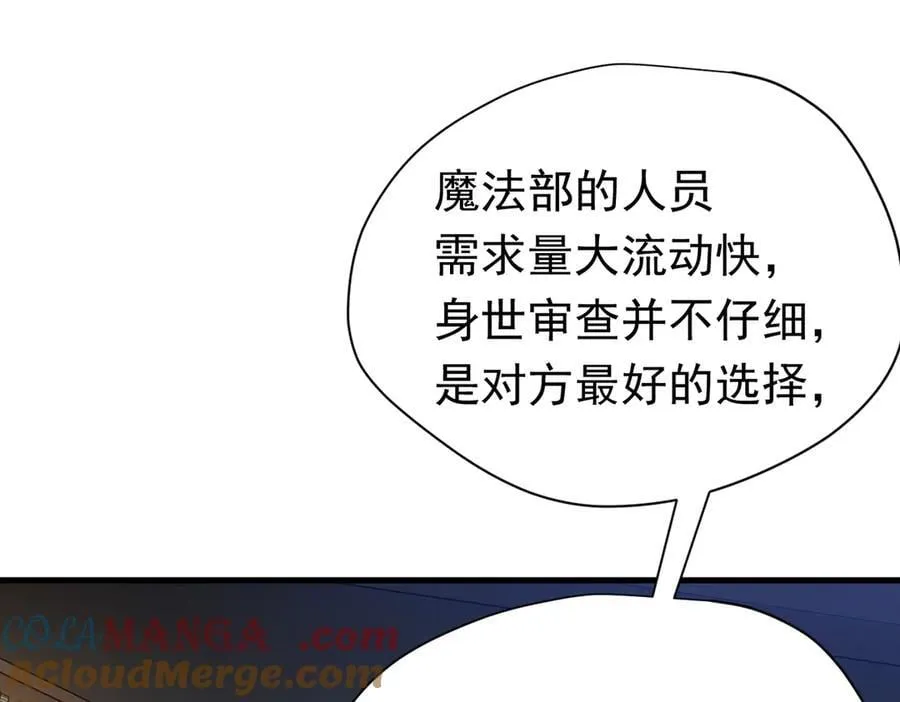 第26话 抓了个正着112