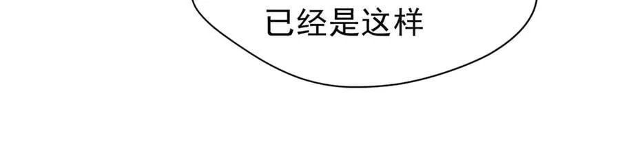 第26话 抓了个正着39