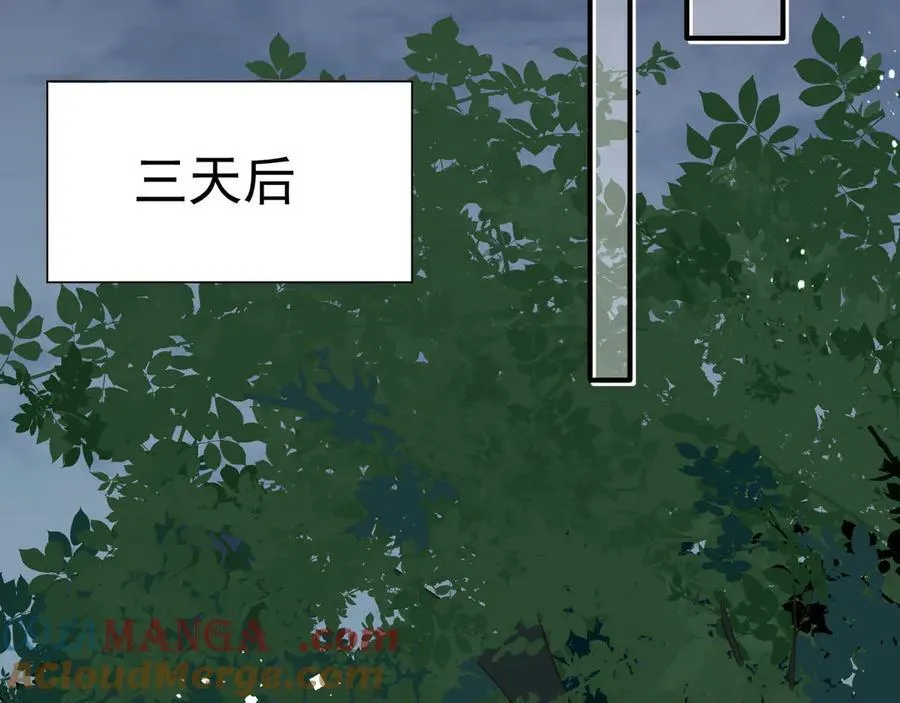 第35话 风暴前夜104
