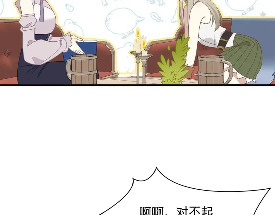 第30话 再也不是孤身一人了87