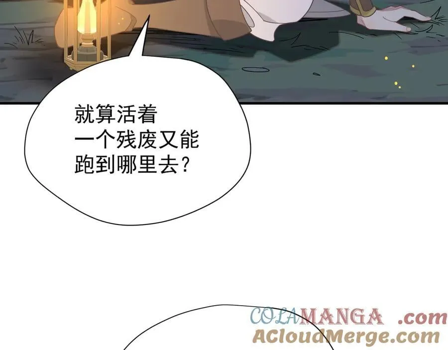 第35话 风暴前夜112