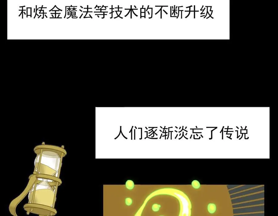 第28话 过去篇（1）31