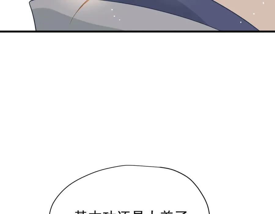 第22话 姐姐这是犯规的！81