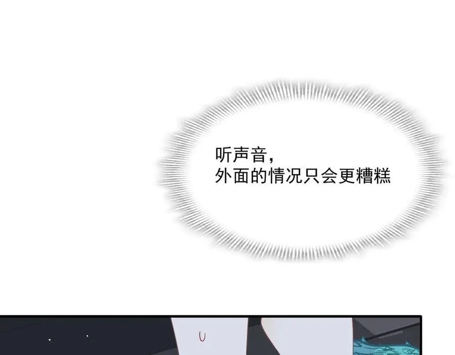 第36话 潘多拉之盒77