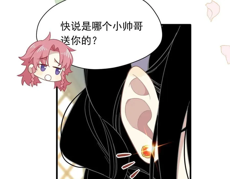 第31话 内鬼7
