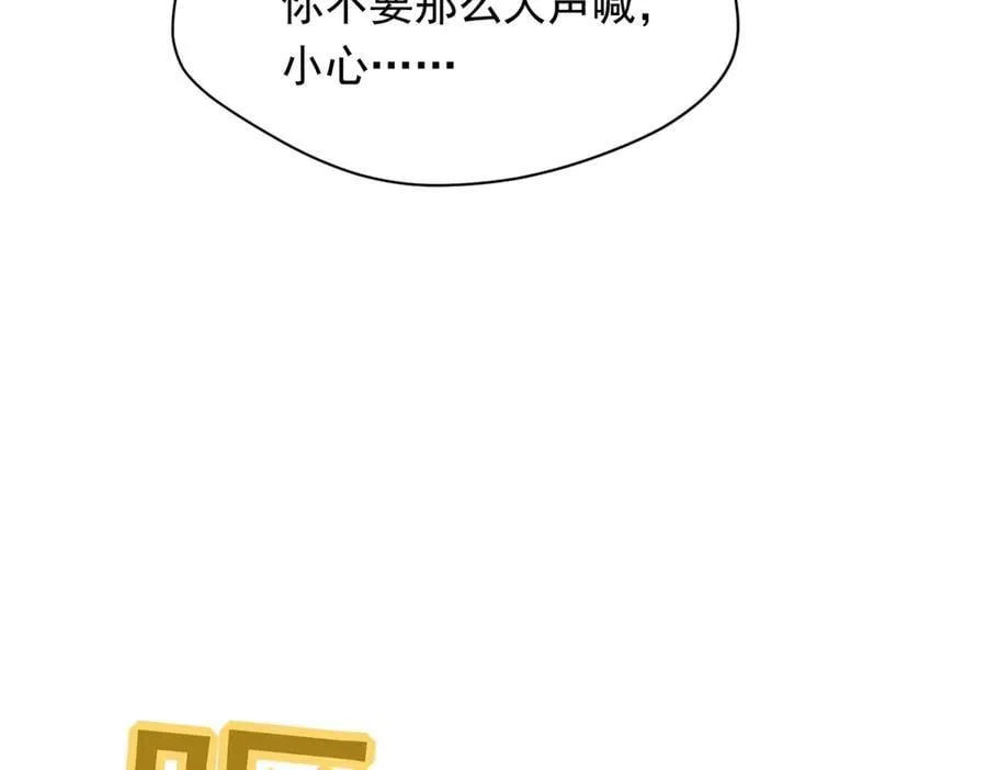 第30话 再也不是孤身一人了90