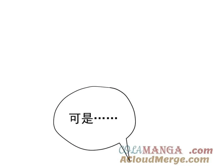 第29话 过去篇（2)32