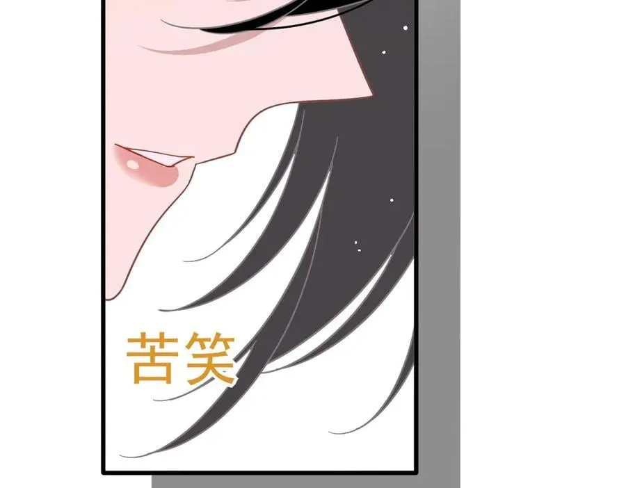 第24话 今世徒弟VS前世徒弟98