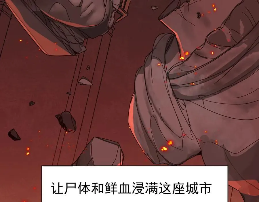 第25话 为学术献出生命的女孩87