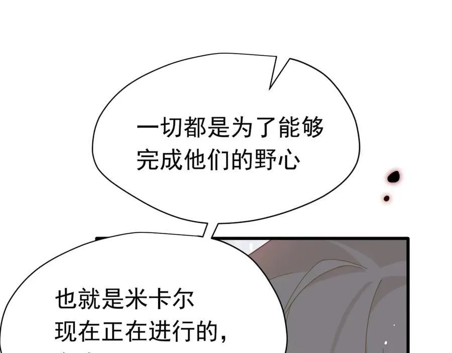 第28话 过去篇（1）6