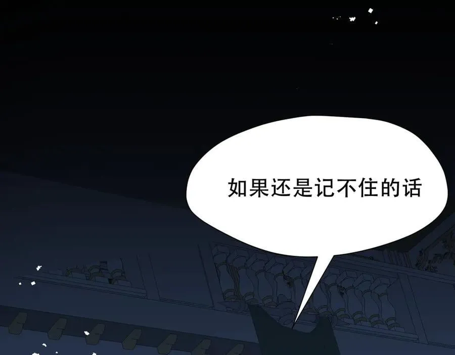 第37话 身份败露59