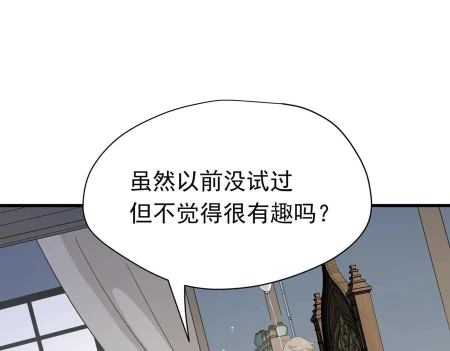 第28话 过去篇（1）91