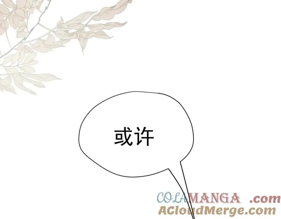 第32话 紫色眼眸的男人108