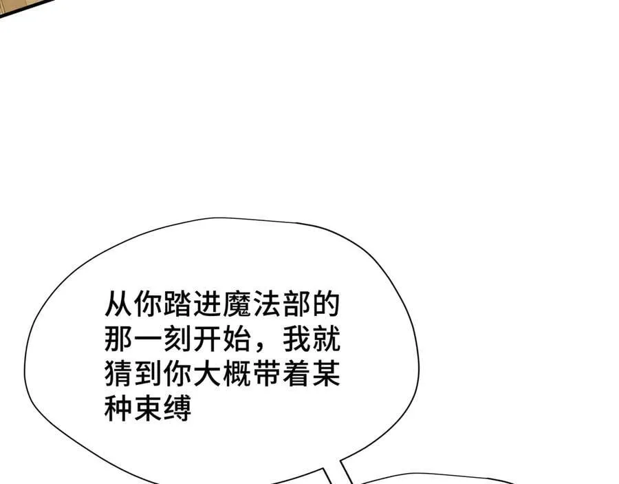第35话 风暴前夜63