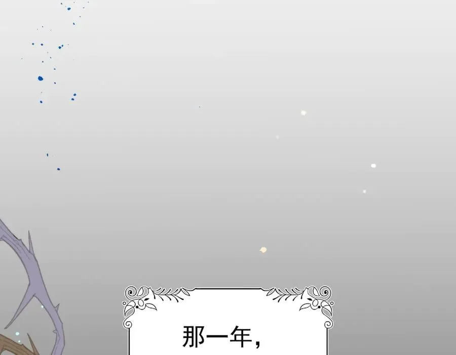 第29话 过去篇（2)125