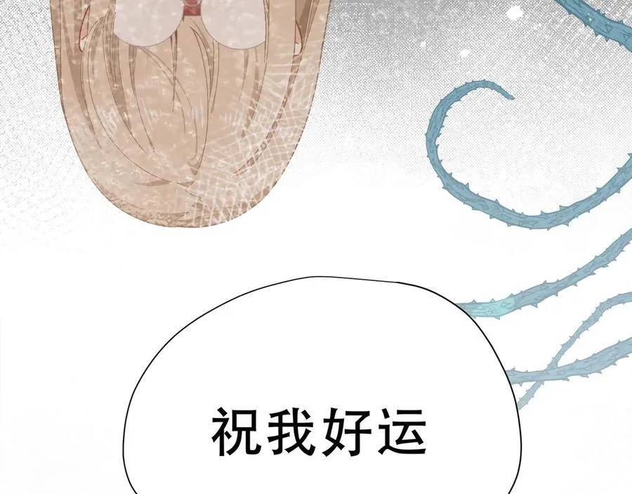 第37话 身份败露122