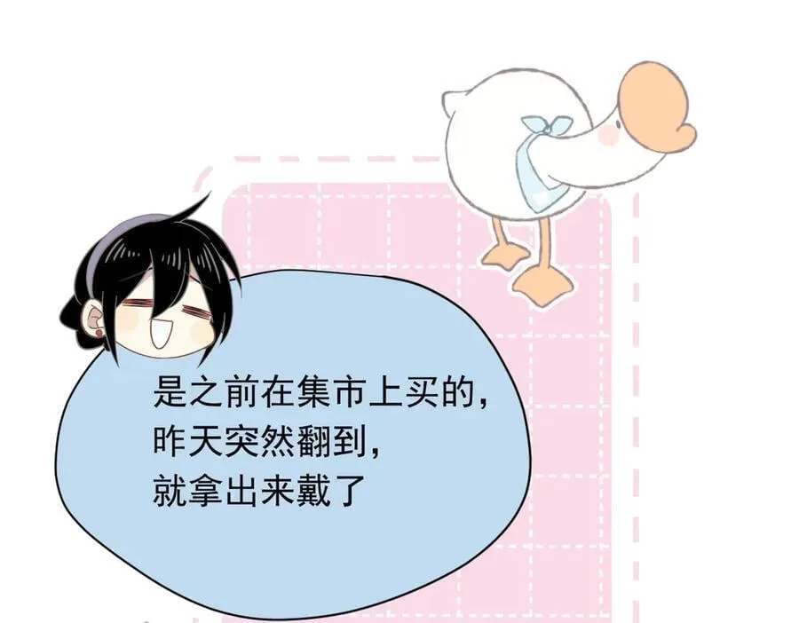 第31话 内鬼14