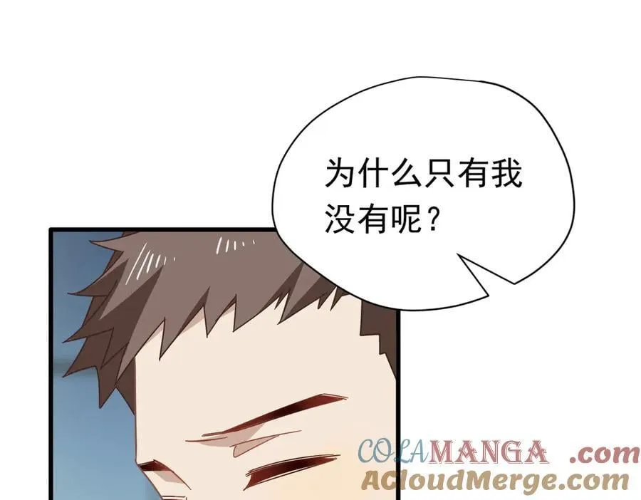 第29话 过去篇（2)64