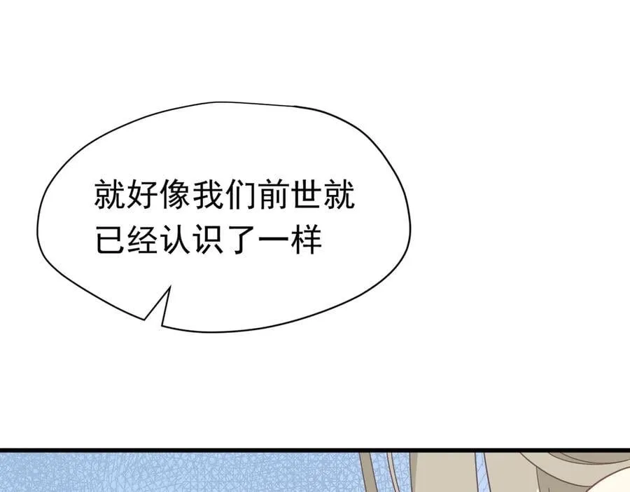 第26话 抓了个正着73