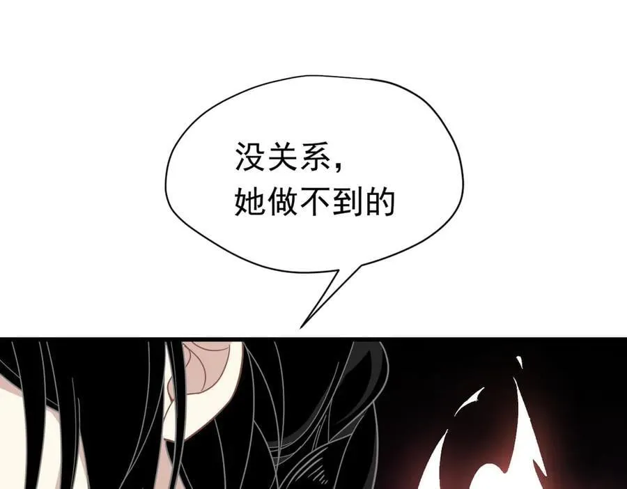 第25话 为学术献出生命的女孩101