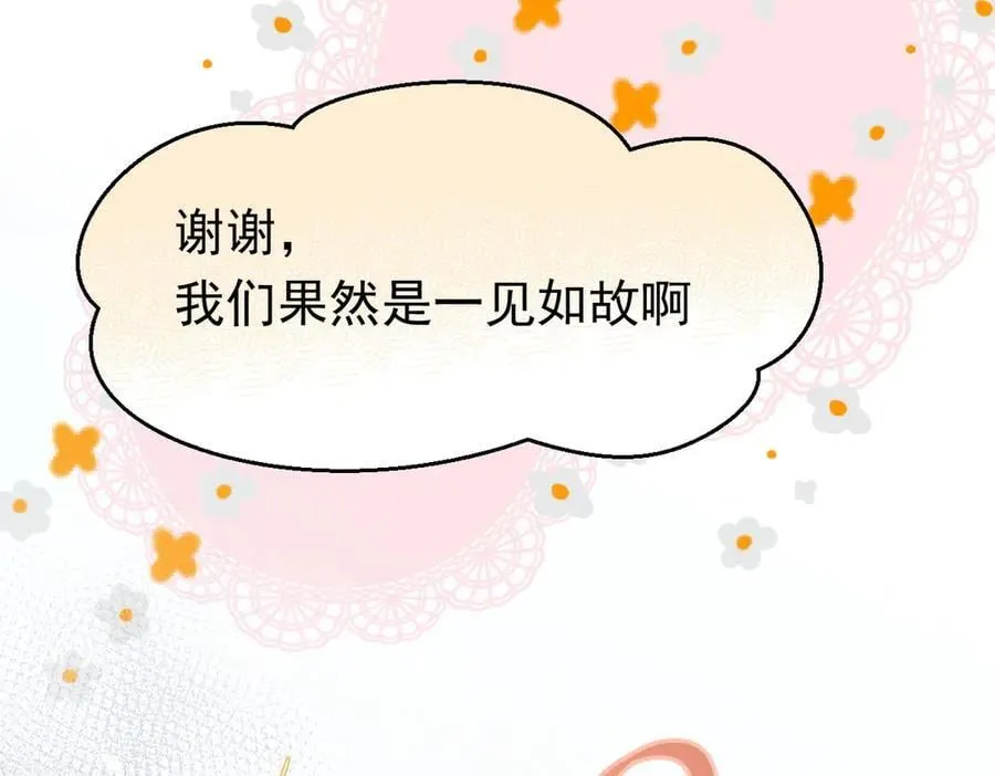 第26话 抓了个正着58