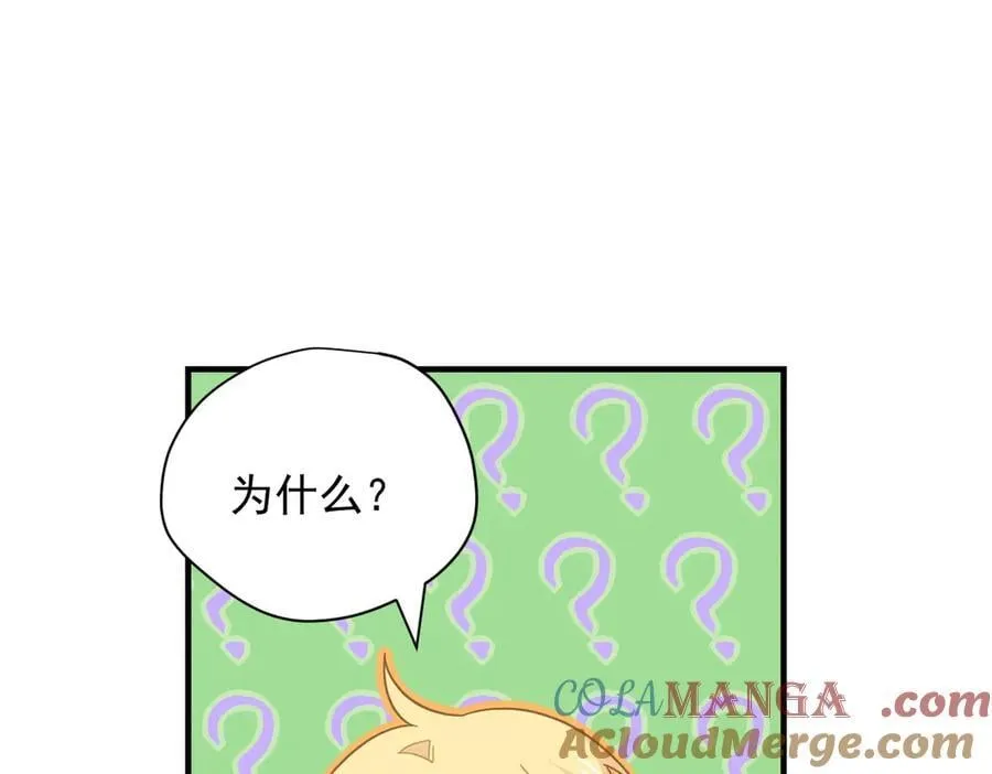 第30话 再也不是孤身一人了48