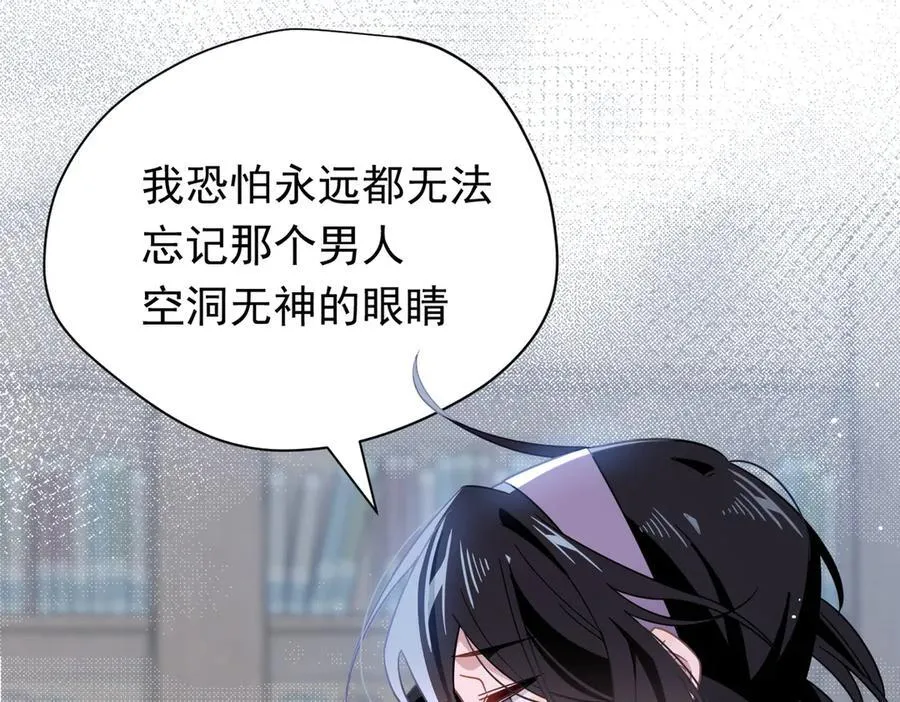 第30话 再也不是孤身一人了6