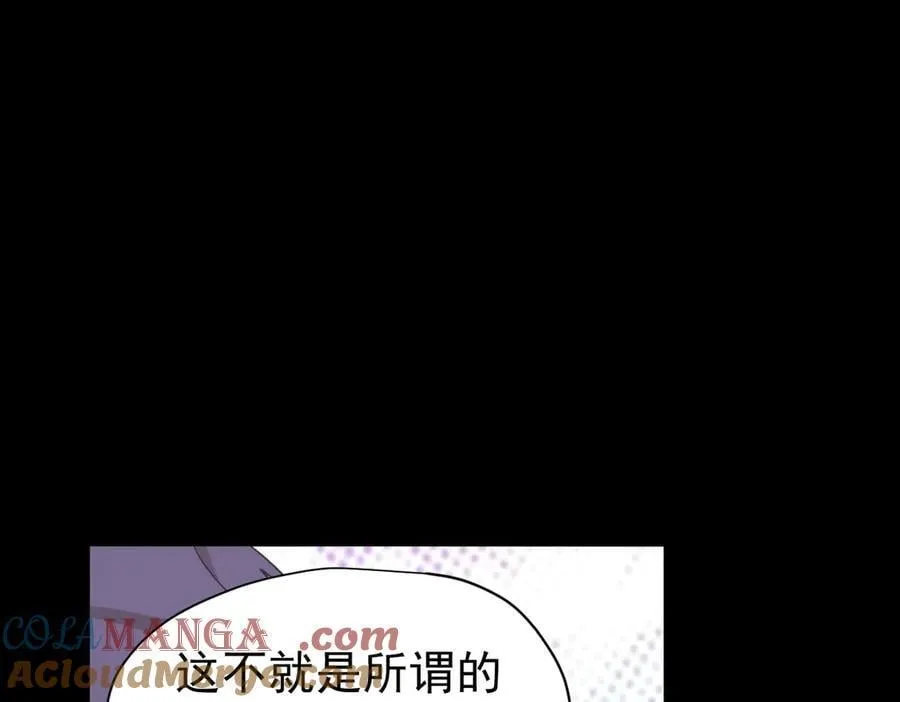 第25话 为学术献出生命的女孩16