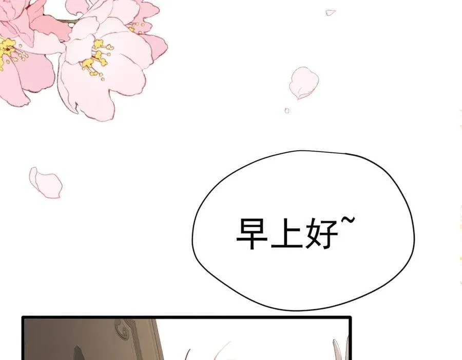 第28话 过去篇（1）61