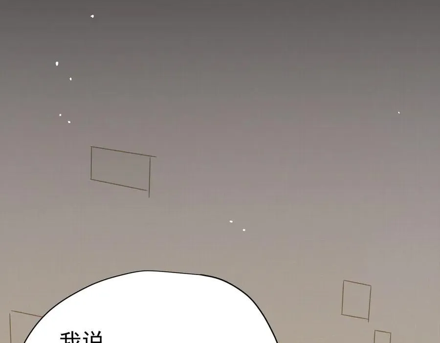 第29话 过去篇（2)75
