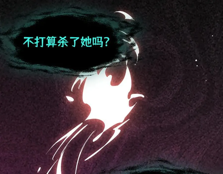 第25话 为学术献出生命的女孩77