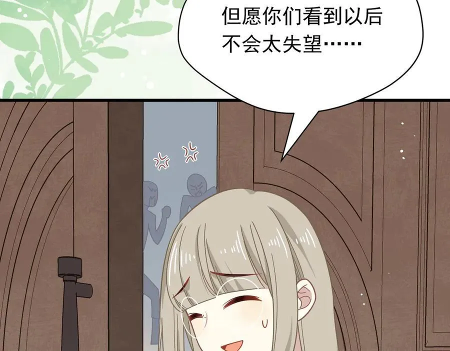 第31话 内鬼25