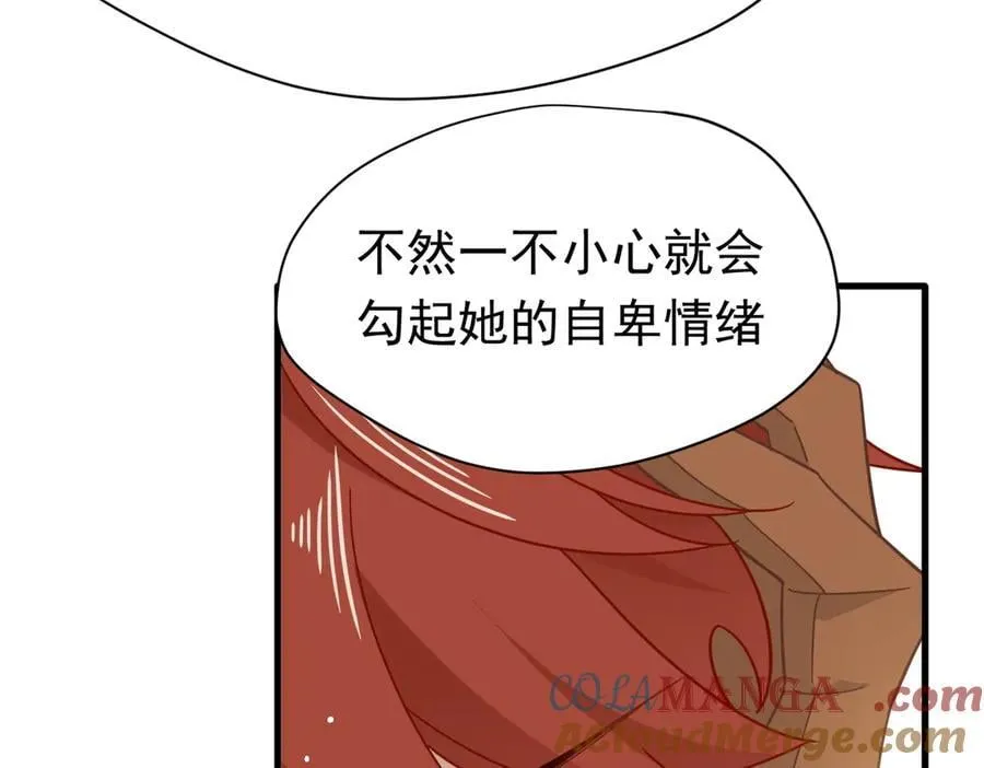 第24话 今世徒弟VS前世徒弟8