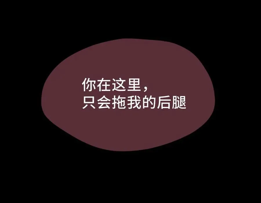 第35话 风暴前夜41