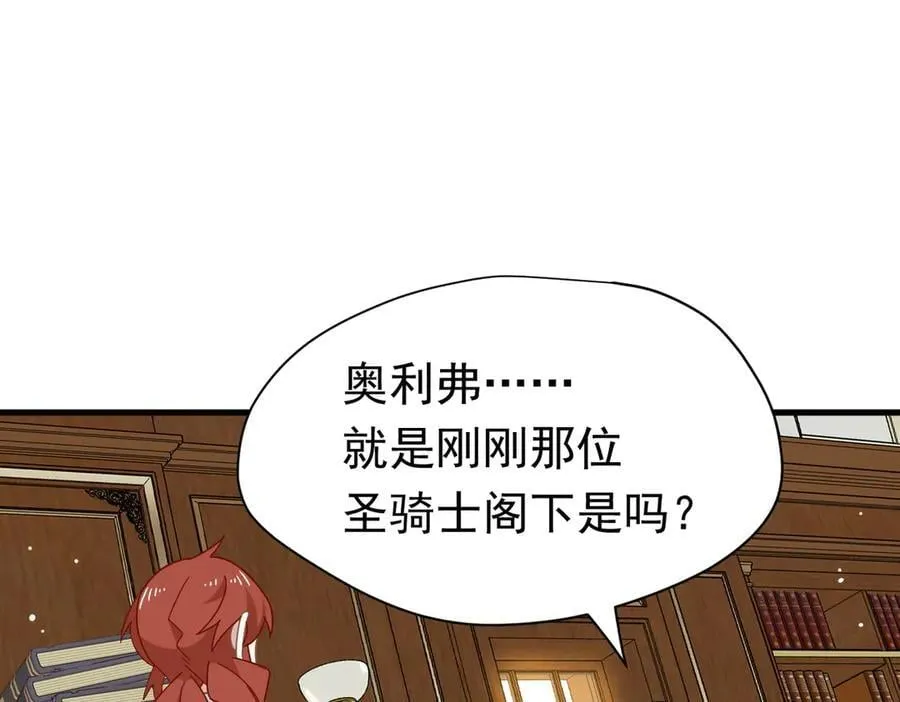第21话 我们之间的秘密42