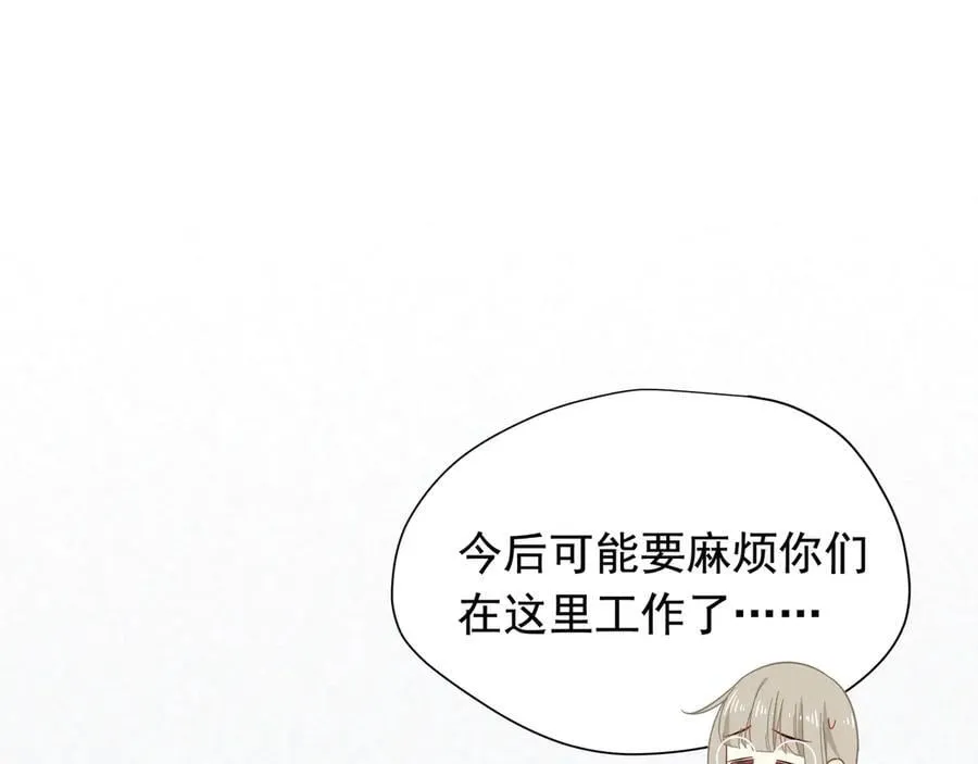 第32话 紫色眼眸的男人2