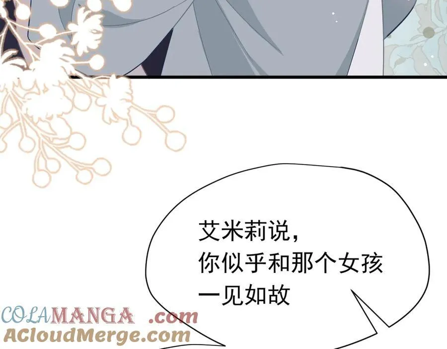第27话 请接受我的过去60