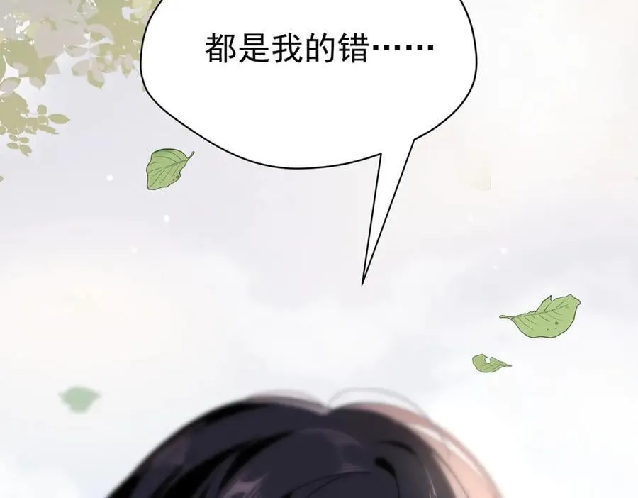 第29话 过去篇（2)121
