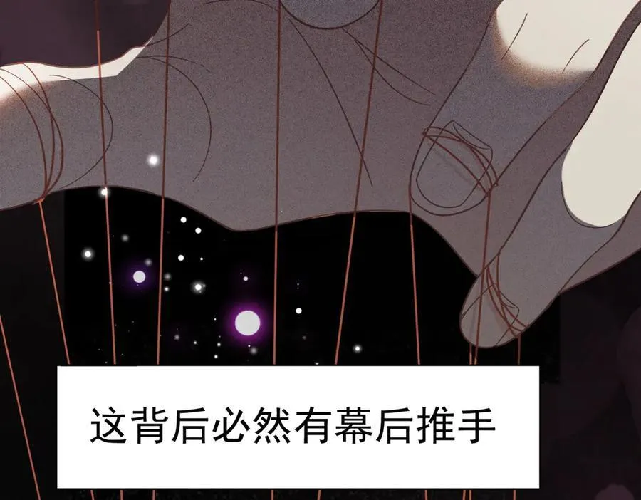 第26话 抓了个正着9