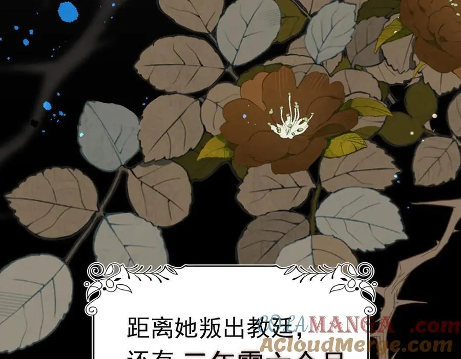 第29话 过去篇（2)128