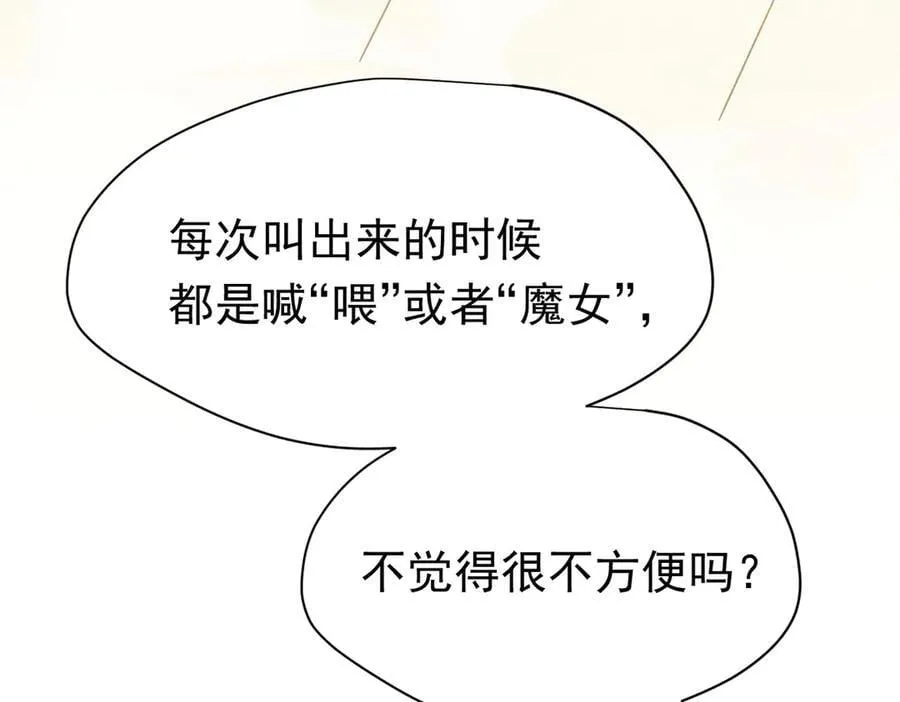 第29话 过去篇（2)79