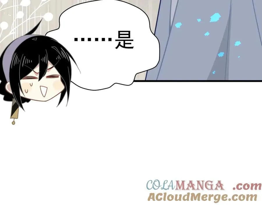 第30话 再也不是孤身一人了40