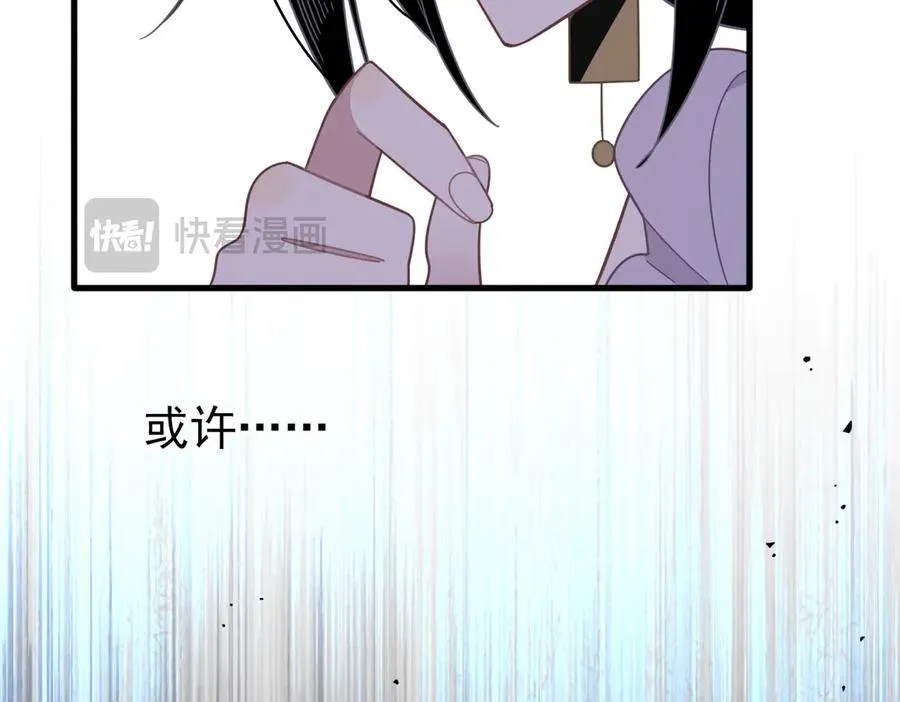 第27话 请接受我的过去19